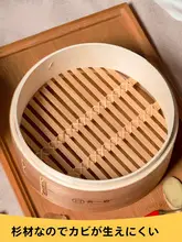 天然竹製の深型蒸し器【家庭用・保温・小籠包に最適】