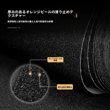 春風800MTX用 車体保護フィルム【防刮擦・ゴム製】