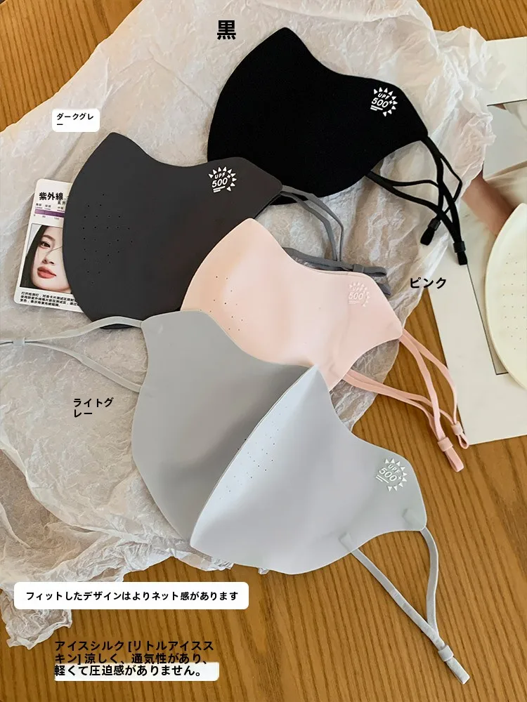 美しいデザインのUVカットマスク：夏用通気性とアイプロテクションの実用性