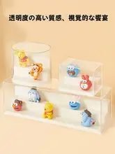 MINISO   アクリル製のミニフィギュアディスプレイスタンド【透明ボックス・飾り棚用】