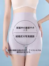マタニティ用 2in1 ショーツ【無痕・夏用・結婚式用】