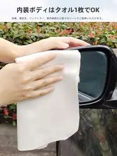 カー拭きタオル 自動車用品 鹿皮 吸水 無痕 車用