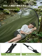 Urbanwave ハンモック アウトドア キャンプ 大人用 キッズ ボーイズ ガールズ モスキートネット付き 転落防止 厚手 「Urbanwave」
