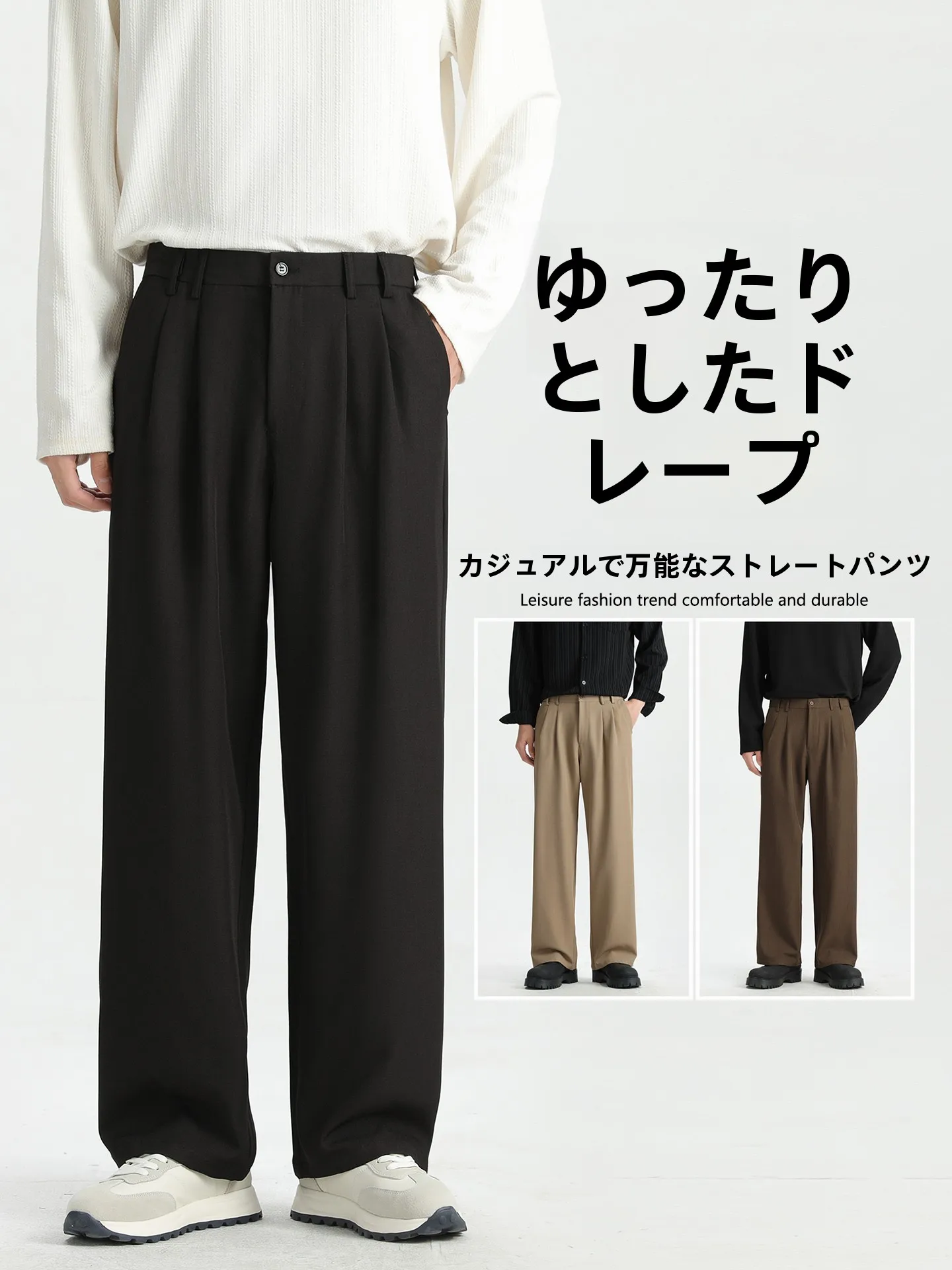 ワイドパンツを選びすぎて迷う？実は「着心地」が鍵になる選び方とは