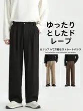 快適な着心地！ビッグサイズ メンズワイドパンツ【ストレート・カジュアル・秋用】