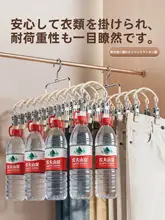 無痕のパンツハンガー【クリップ付き・家庭用・ステンレス製・ソックス干し】
