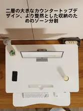 昇降テーブル オフィス 立って作業に適応 調整可能 油圧 高さ調整