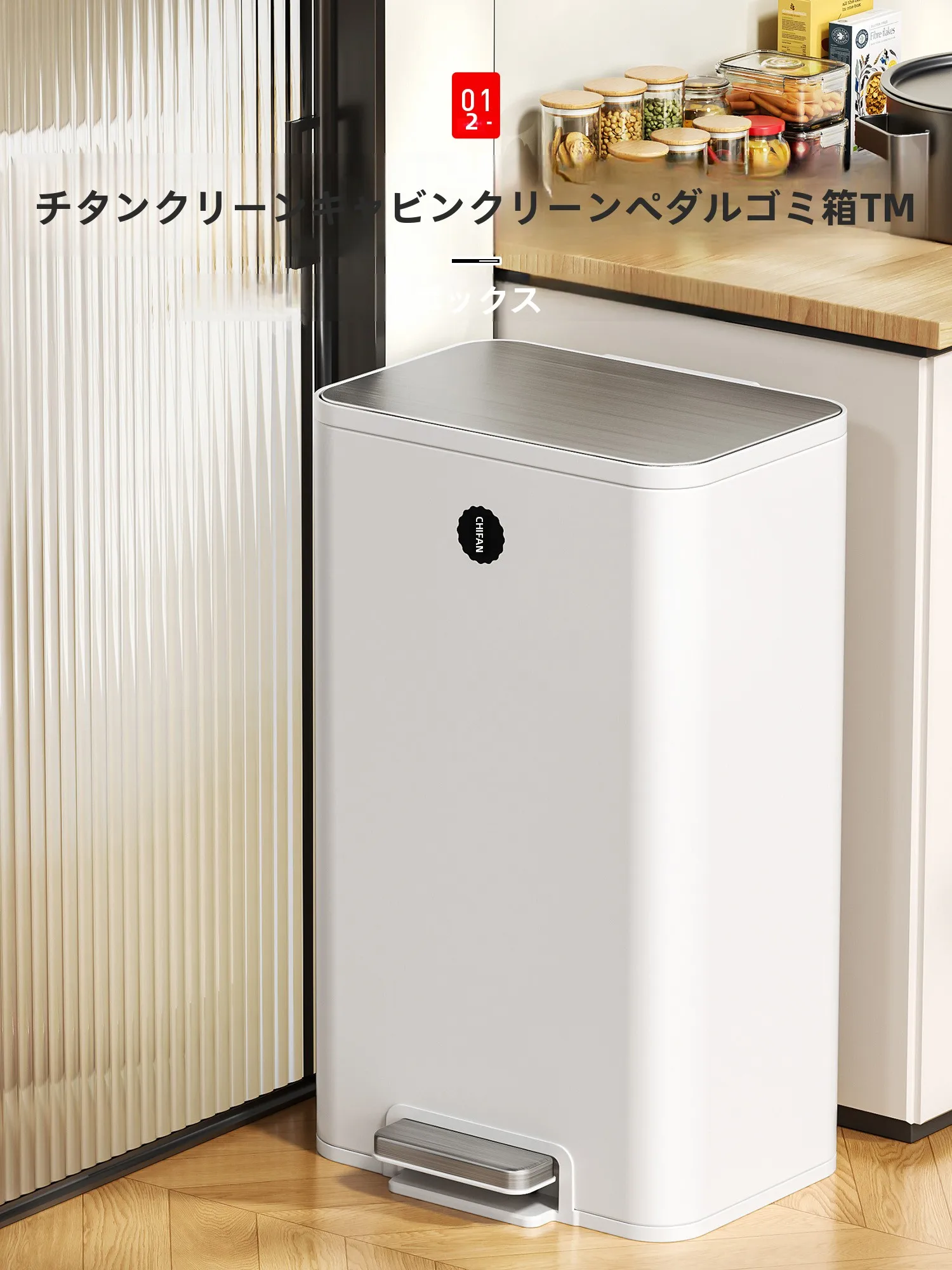 キッチンのゴミ箱に悩むあなたへ：見せる収納でほこりを防ぐ、高級感と機能性を兼ね備えたベストな選択は？