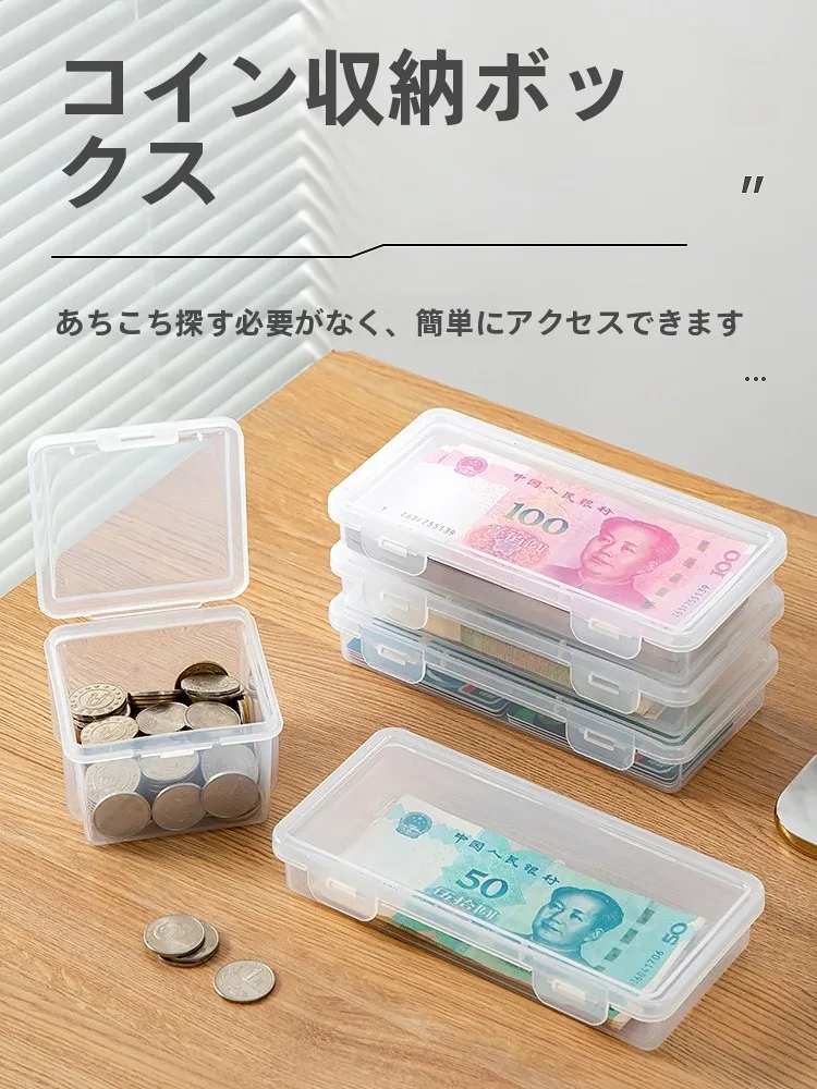 お金 保管 ケースはどう選ぶ？硬貨と紙幣を分別して管理する、大人のためのシンプルな収納術