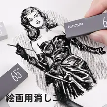 可愛いデザインの消しゴム【無臭・クリーン・自動鉛筆用・美術生用】