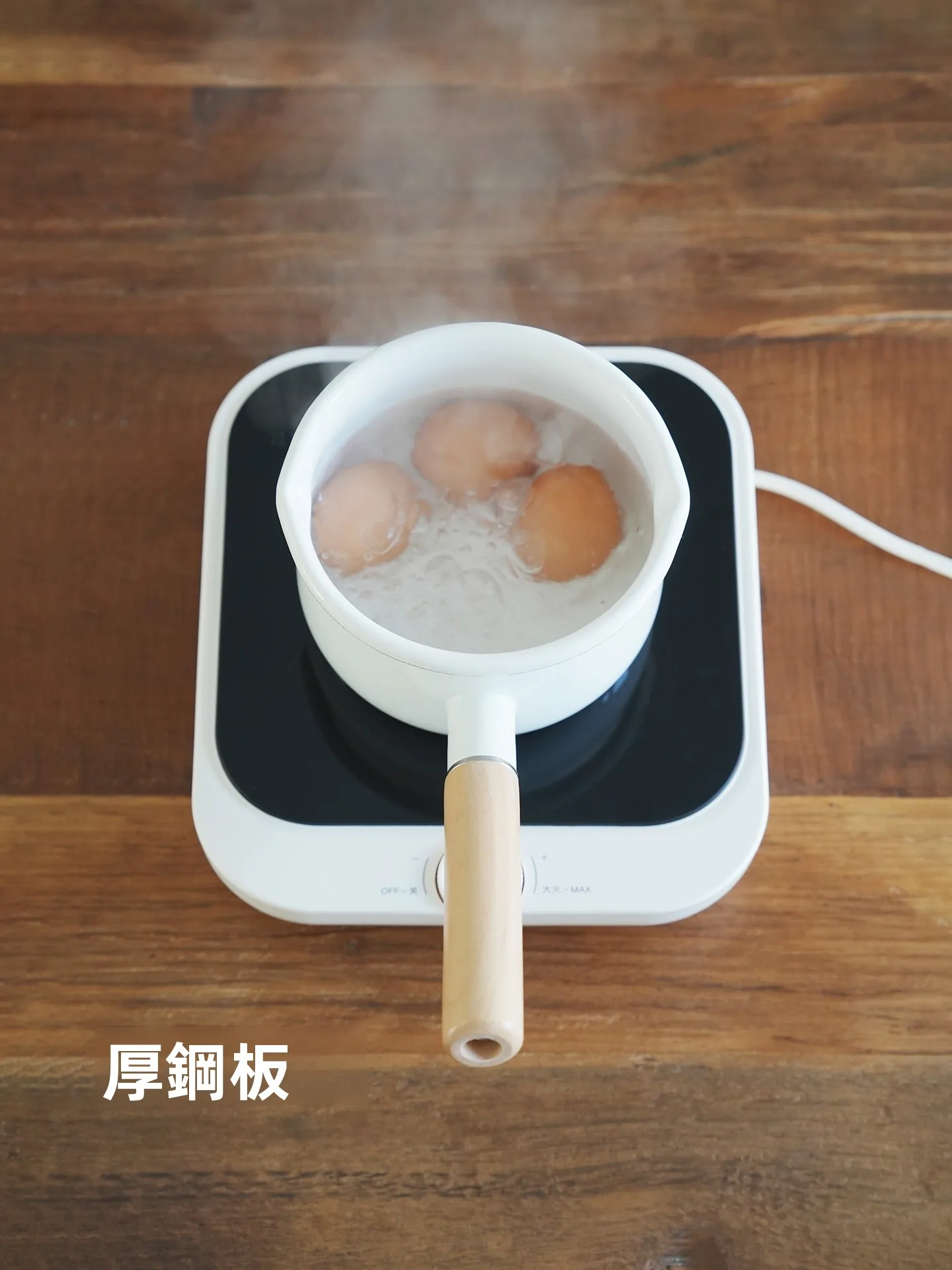 土鍋9号サイズの実際の容量と家庭での使い方