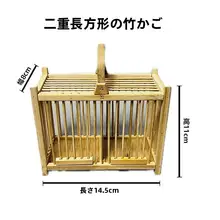 自然素材の手作り竹製コオロギ飼育容器【大容量・便器付き】