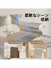 穴あけ不要の壁掛け衣類収納ラック【丈夫なデザイン・創意的な衣掛け】