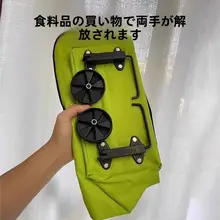 大容量折りたたみ式買い物カート【キャスター付き・便利な収納】