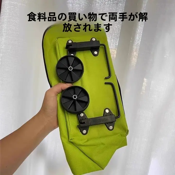 大容量折りたたみ式買い物カート【キャスター付き・便利な収納】
