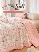 純綿薄手冷房用ブランケット【学生寮向け・洗濯機対応・シングル・ダブル可】