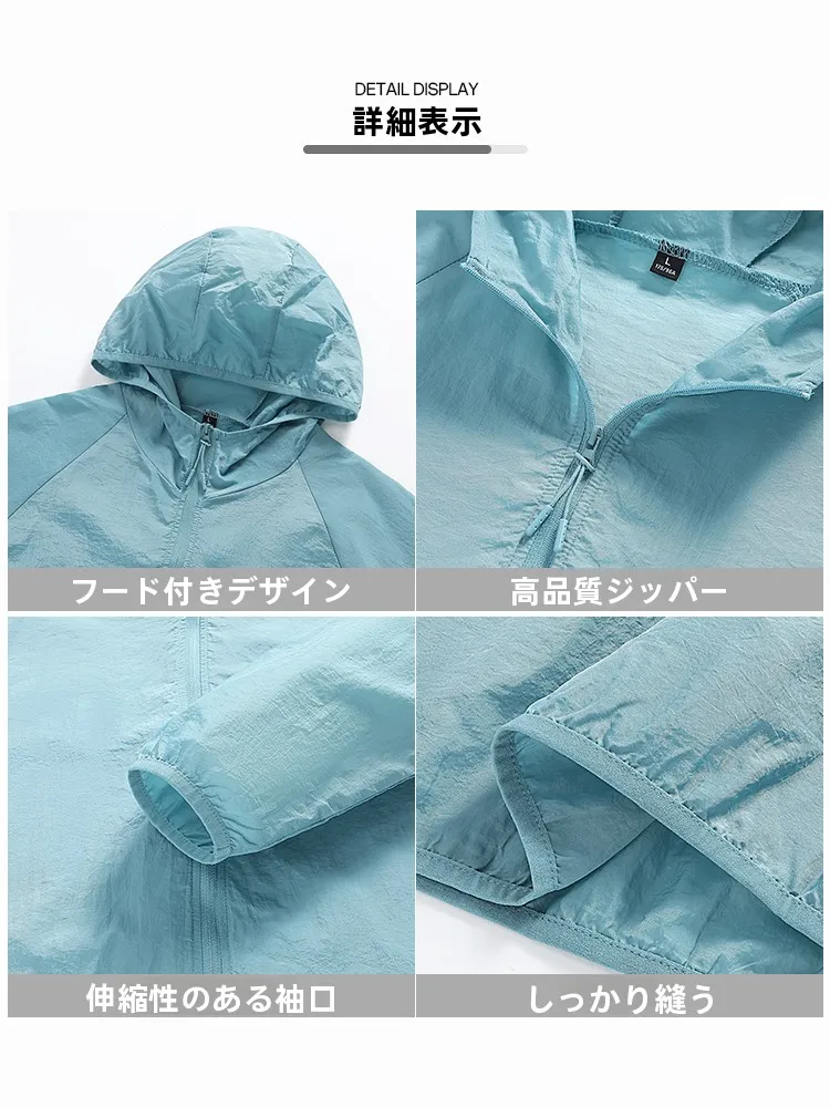 キャンプ釣りの日差しに負けない、1枚で夏を乗り越えるジャケットは？