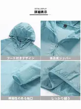 涼感のある超速乾素材のメンズフィッシングジャケット【通気性・紫外線対策】