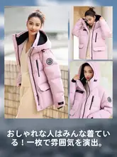 Bosideng 極寒対応の白鹅绒ダウンジャケット【男女兼用・ショート丈・フード付き・保温機能】