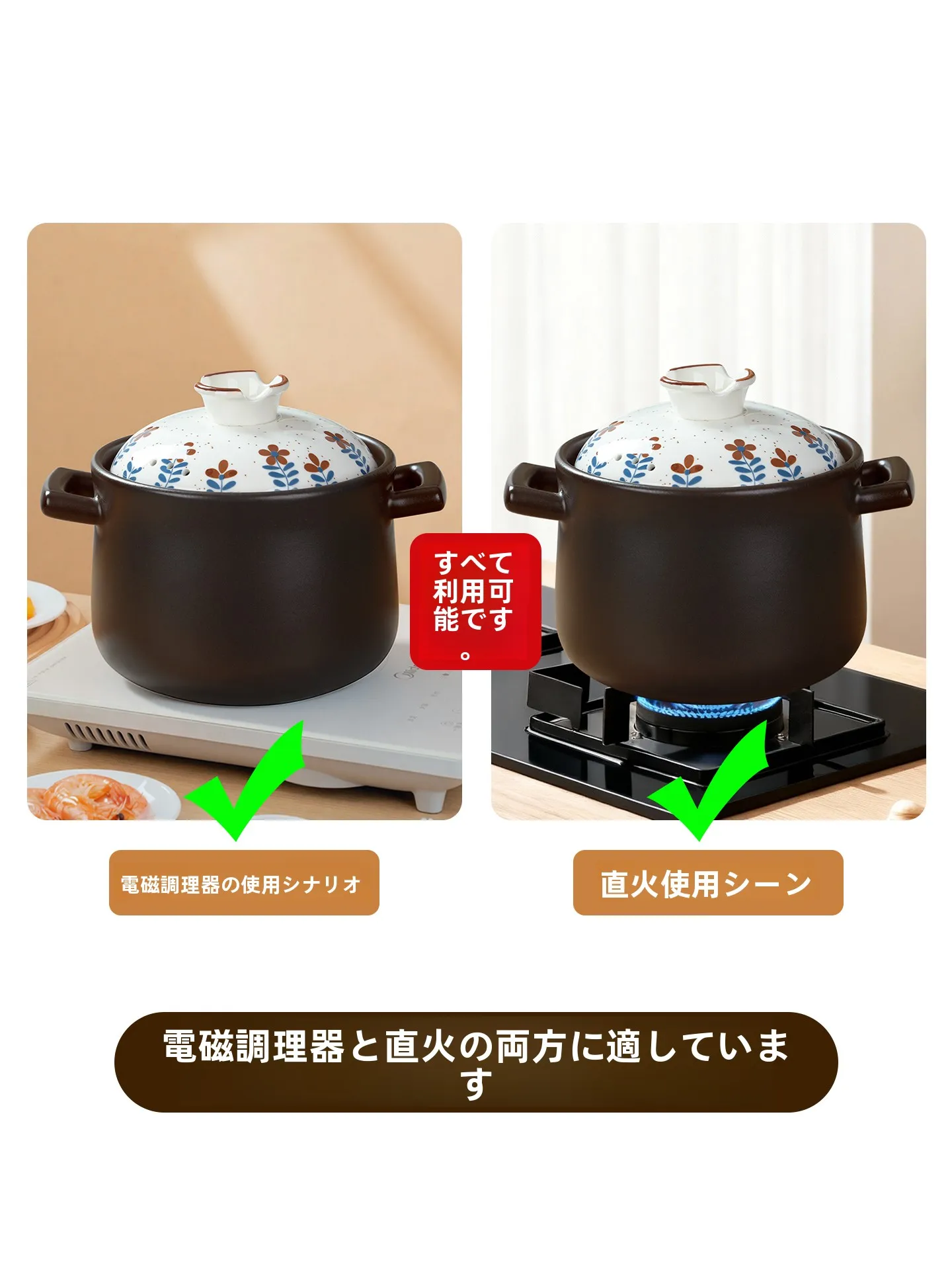 土鍋 9号 サイズの実際の容量と家庭での使い方