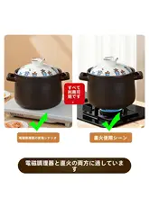 家庭用 電磁炉対応 陶器製 砂鍋【高温耐久・割れにくい・鍋料理に最適】