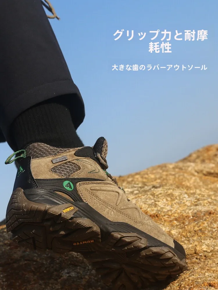 HUMTTO 冬用ハイカットトレッキングシューズ：防水・防滑機能と高帮構造の実用性