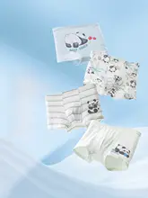 男の子用コットンボクサーパンツ【平角・極上の柔らかさ・子供用】