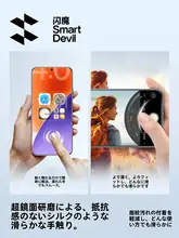 SmartDevil スマートフォン用強化ガラスフィルム【Xiaomi15・Xiaomi14・Redmi対応】