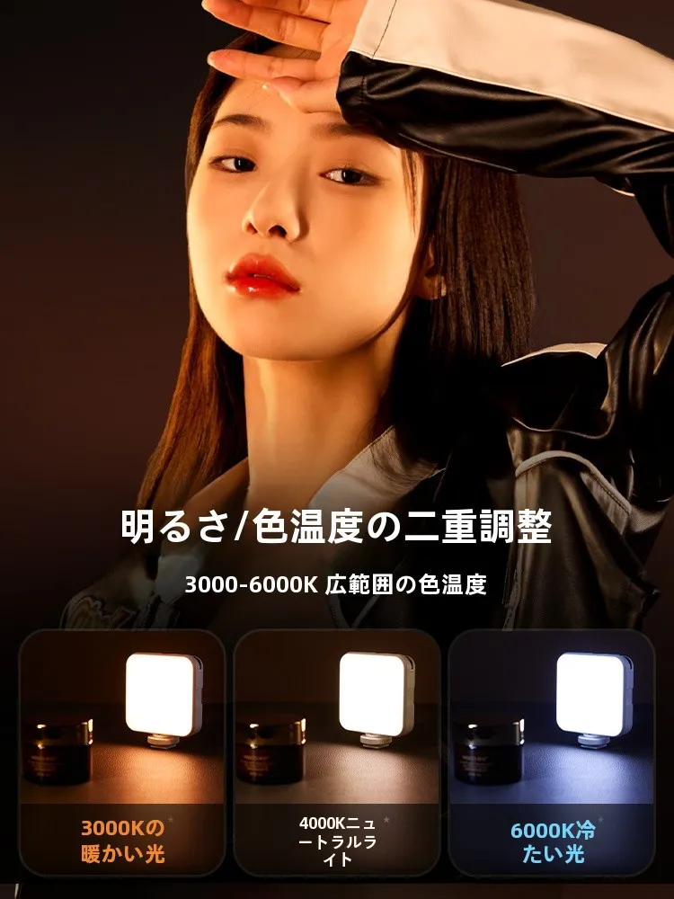 1000ルーメンの明るさは夜間でも十分か？スマホ撮影に最適な補光ライトの選び方
