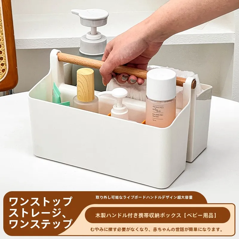 ベビーボックスを選びながら、日々の整理が楽になる方法は？