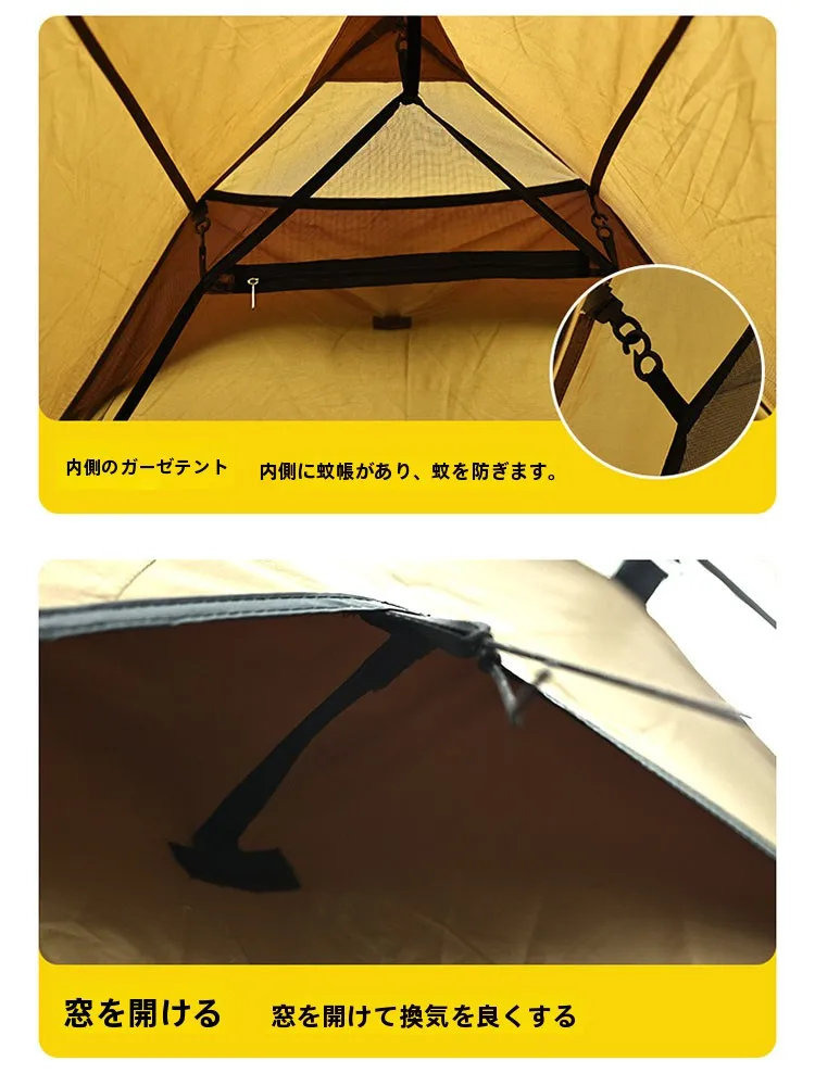 キャンプ道具を節約調達｜実際に使ってみた結果　二人用バイクツーリングテント