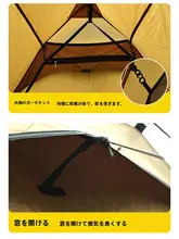 二人用バイクツーリングテント【煙突口付き・軽量・耐風・雨よけ】