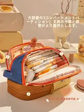 3年2組スター大容量筆箱