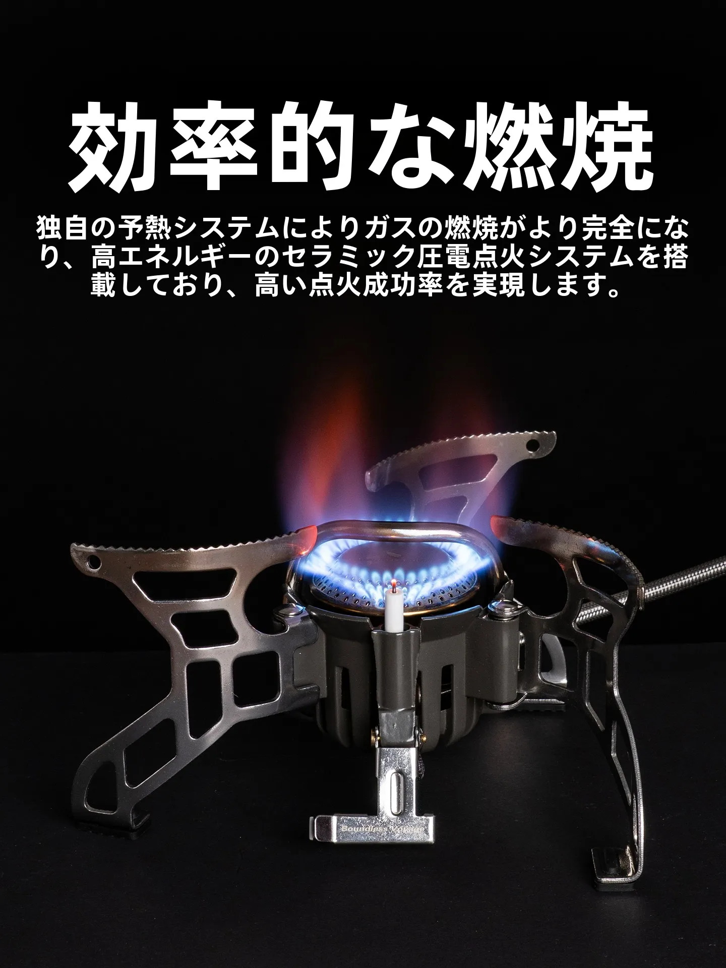 コスパの良いガスバーナーとしてのコンパクトアウトドアガスコンロの実用性と性能解析