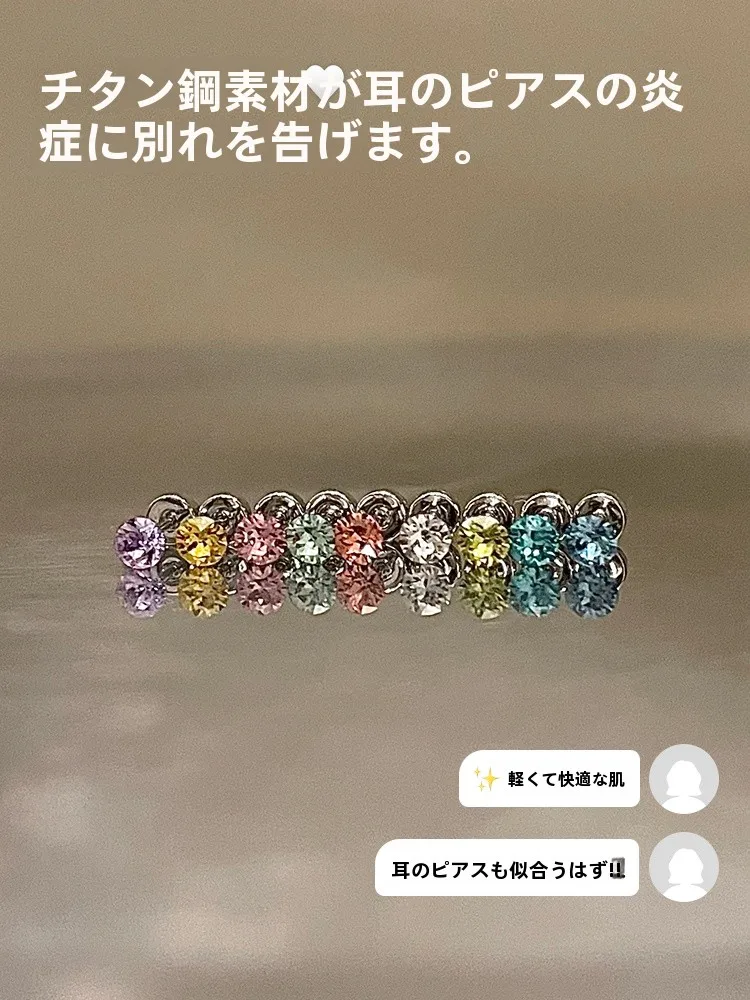 医療用チタン製カーブピアス：防过敏・スリムデザインで女性に最適な耳飾り