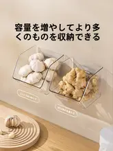 調味料収納ボックス【壁掛けタイプ・穴あけ不要・生姜やニンニクの整理に最適】