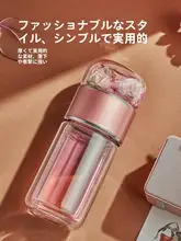 おしゃれな二重層茶こぼれ防止ボトル【携帯便利・オフィス用・お茶抽出可能】