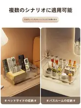 多機能デスクトップ収納ボックス【リビング用・化粧品・ティッシュ・リモコン収納】