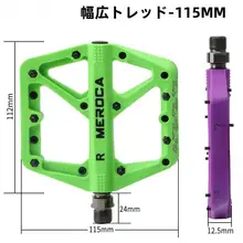 MEROCA 超軽量折りたたみ自転車【ロードバイク・マウンテンバイク対応・滑り止めペダル・ナイロンファイバー製】
