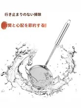 304ステンレス製 80メッシュフィルター付きスプーン【家庭用・豆乳やごまのろ過に最適】