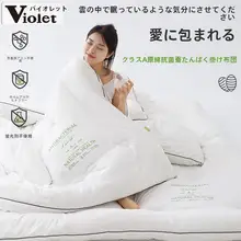 春秋用厚手保温掛け布団【学生用・ブランケット・紫色・防菌機能付き】