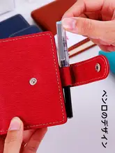 A7サイズ ポケットノート【厚手・ミニサイズ・PUレザー表紙・学生用・ボタン付き】