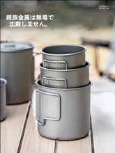 チタンカップ キャンプ用 純チタン 単層 便利 ティーカップ コーヒーカップ 折りたたみ