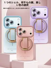 MagSafe対応iPhone用スマホケース【全面保護・薄型・グラデーション・マグネット腕バンド付き】