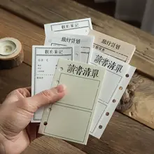 M5活用　貼り付け式メモ用紙【特注紙・手帳用・DIY・読書・観賞用カレンダー】