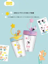 LOCK&LOCK トリタン製 吸管付き子供用水筒【かわいいデザイン・女の子向け・プラスチック製】