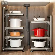 多機能 鍋収納ラック【キッチン用・棚式・シンク下対応】（セットアップ対応）