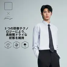 HLA メンズ 軽量ビジネス長袖シャツ【防水・通気性・白】