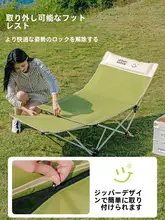 Urbanwave アウトドア用折りたたみチェア【リクライニング・携帯便利・ビーチやキャンプに最適】