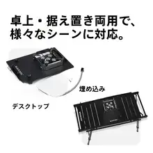 アウトドア用コンパクトガスストーブ【デスクトップタイプ・キャンプ用・IGT対応】
